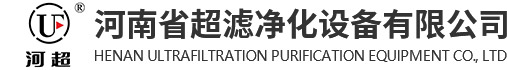 河南省EMC易倍净化设备有限公司