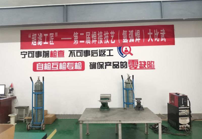 “河南EMC易倍”——第二届焊接技艺（氩弧焊）大比武